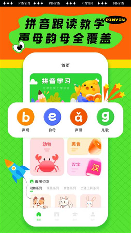 安全教育云课堂(2)