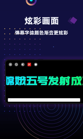 手持弹幕LED图2