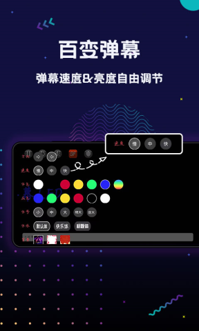 手持弹幕LED图3