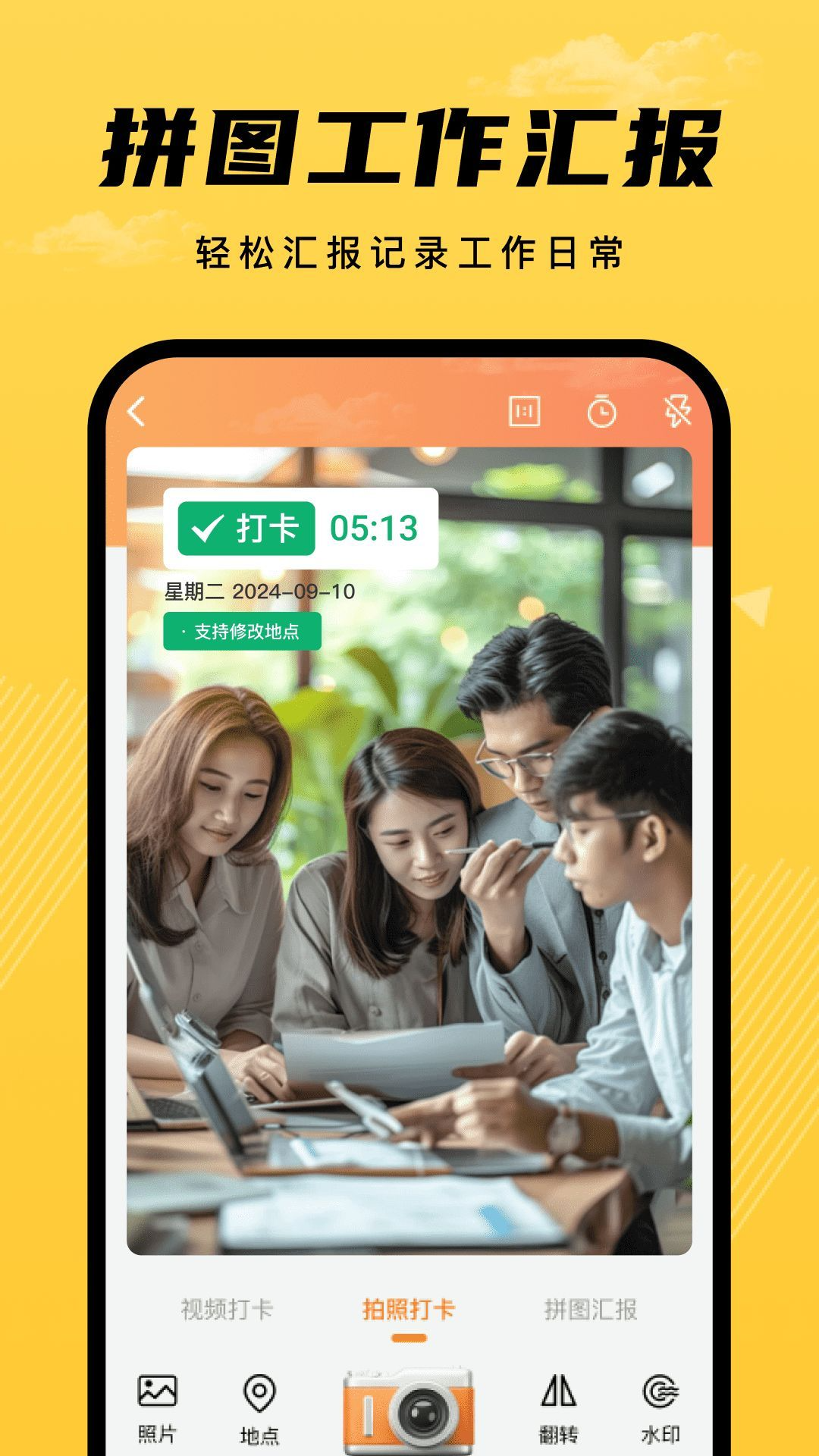 远道经纬相机图1