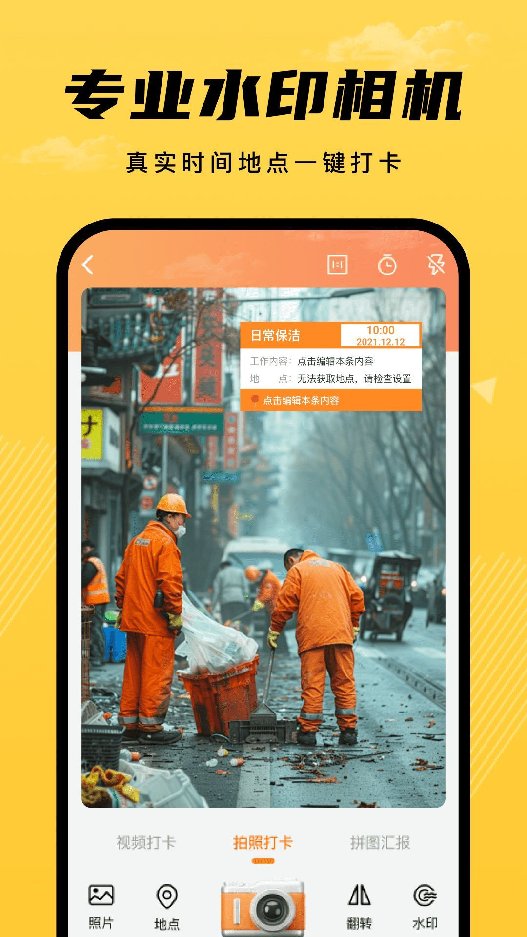 远道经纬相机图3