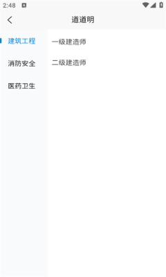 道道明课堂图1