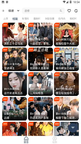 影视坊最新版