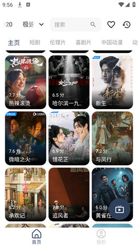 影视坊最新版