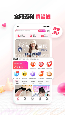 蘑菇街团购(1)