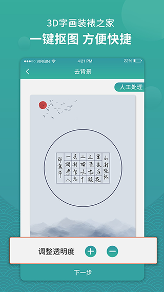 3D字画装裱之家图3