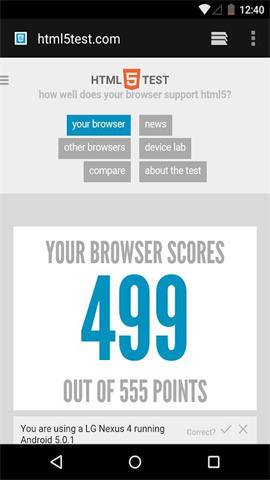 Android系统WebView图1