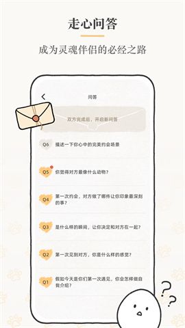 suki情侣图4