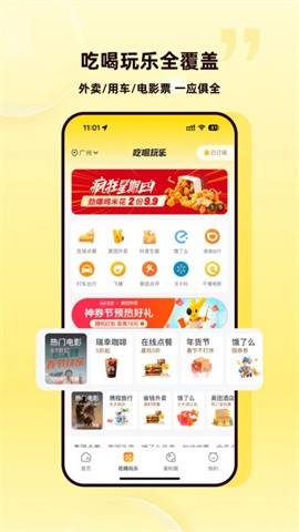 蜜源最新版(1)