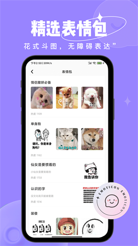 恋小语图1