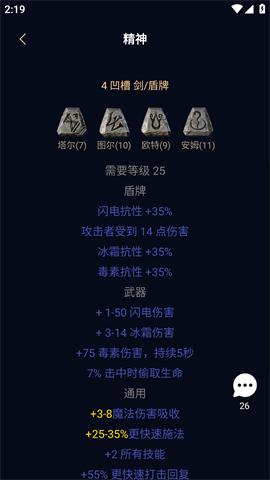 暗黑核图1