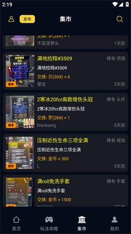 暗黑核图3