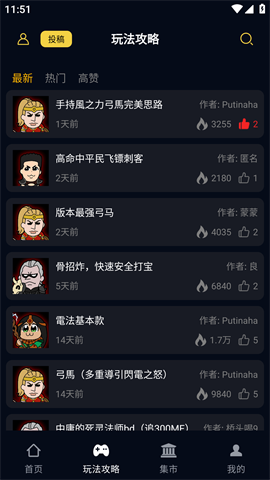 暗黑核图2