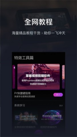 pr剪辑图3