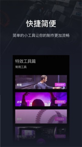 pr剪辑图1