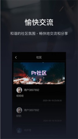 pr剪辑图2