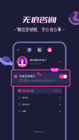 秘密花园(1)