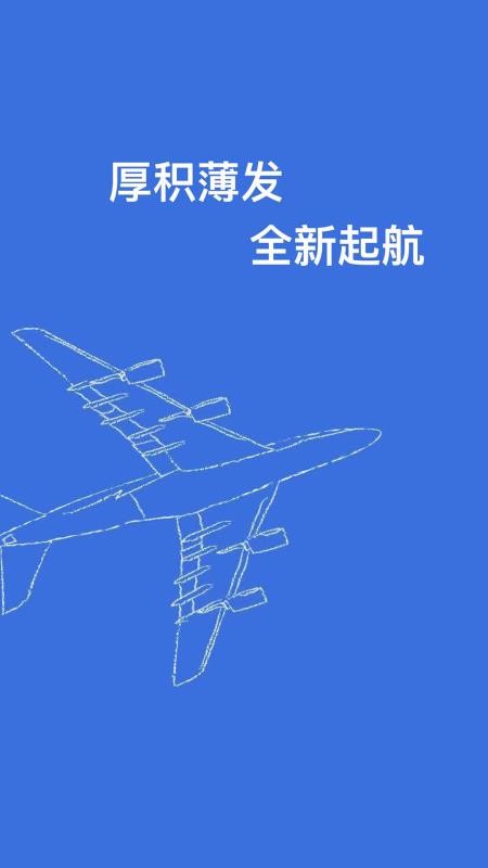 公务行图2