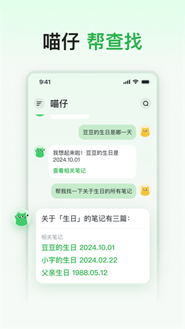 喵记多(1)