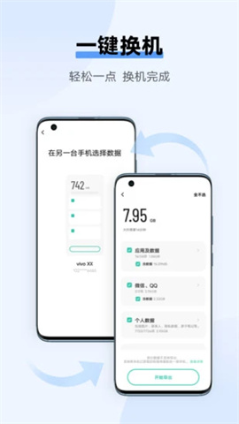 互传(3)