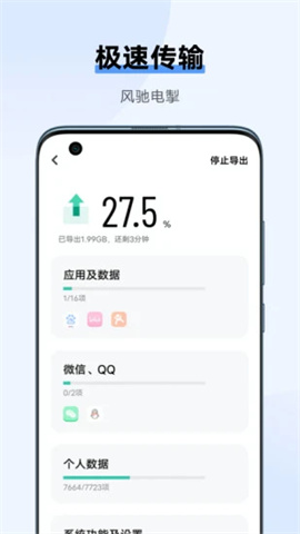 互传(1)