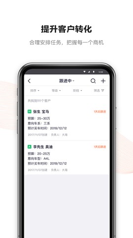 新大风车二手车(2)