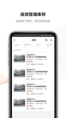 新大风车二手车(3)