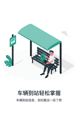 通辽行(2)