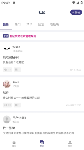 炉石之家图1