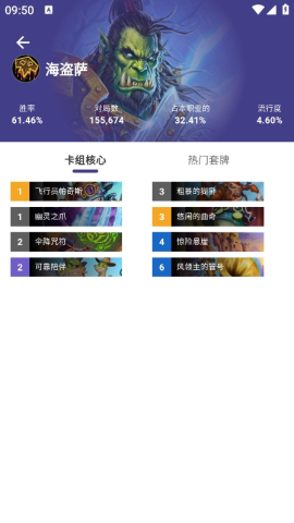 炉石之家图3