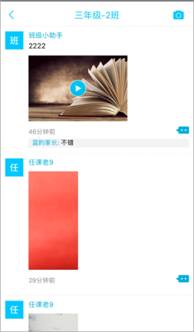 广西和教育图2