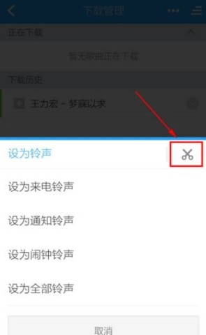 铃声库1