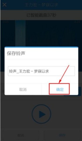 铃声库3