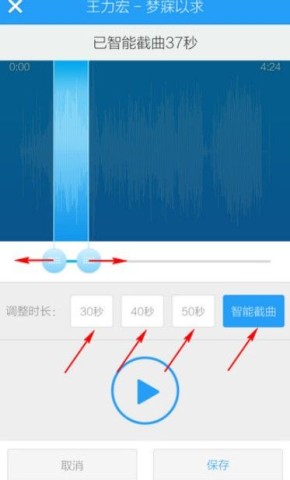 铃声库2
