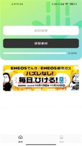 光影修图图1