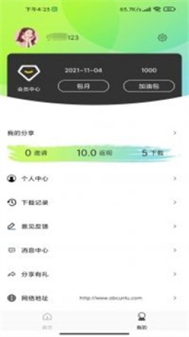光影修图图3