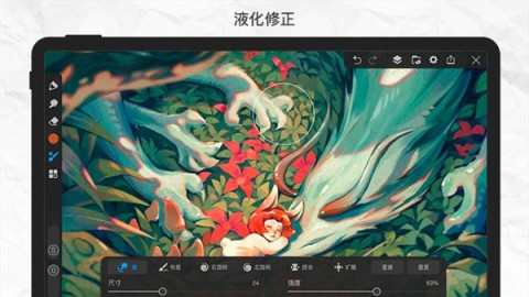 画世界pro绘画通用版图3