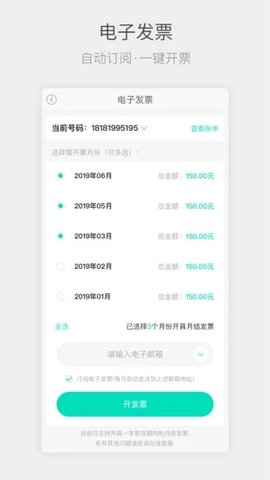 电信流流顺图1