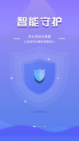 全民消防(4)