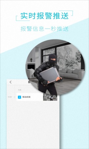 AView官方最新版图3