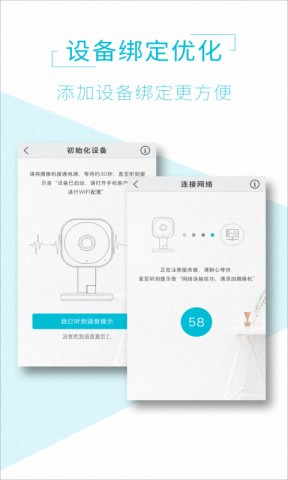 AView官方最新版图2