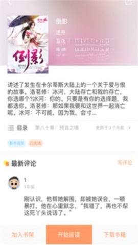 当书网DOWNBOOK免费原版图3