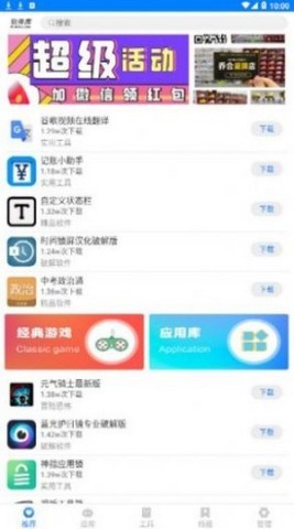 趣分享乐园(1)