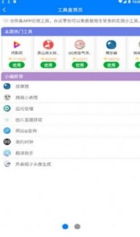 趣分享乐园(2)