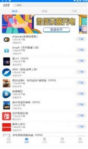 趣分享乐园(3)