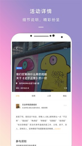 到梦空间(1)