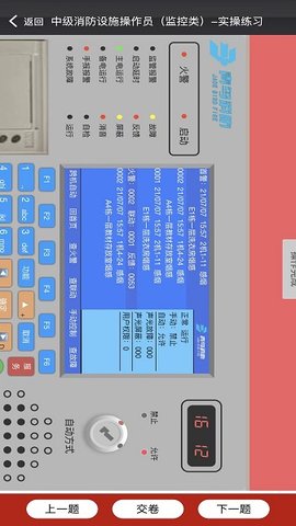 消考宝图1