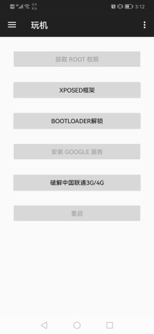 小欧工程师(3)