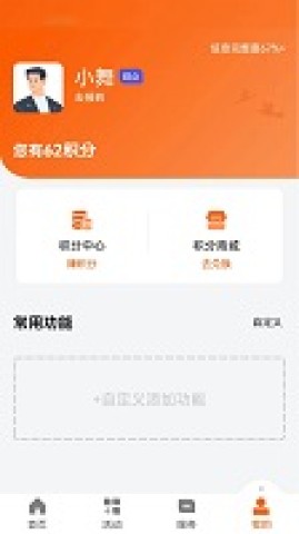 西湖先锋图3