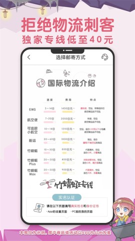 挖煤姬图2